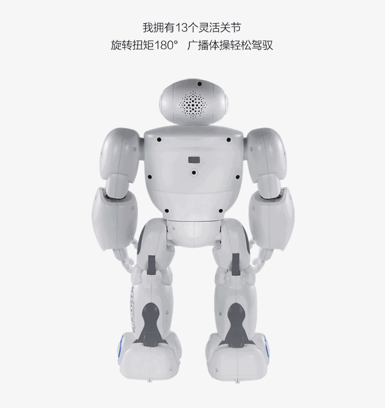 胜雄智能机器人全新系列产品g10星宝战士遥控智能机器